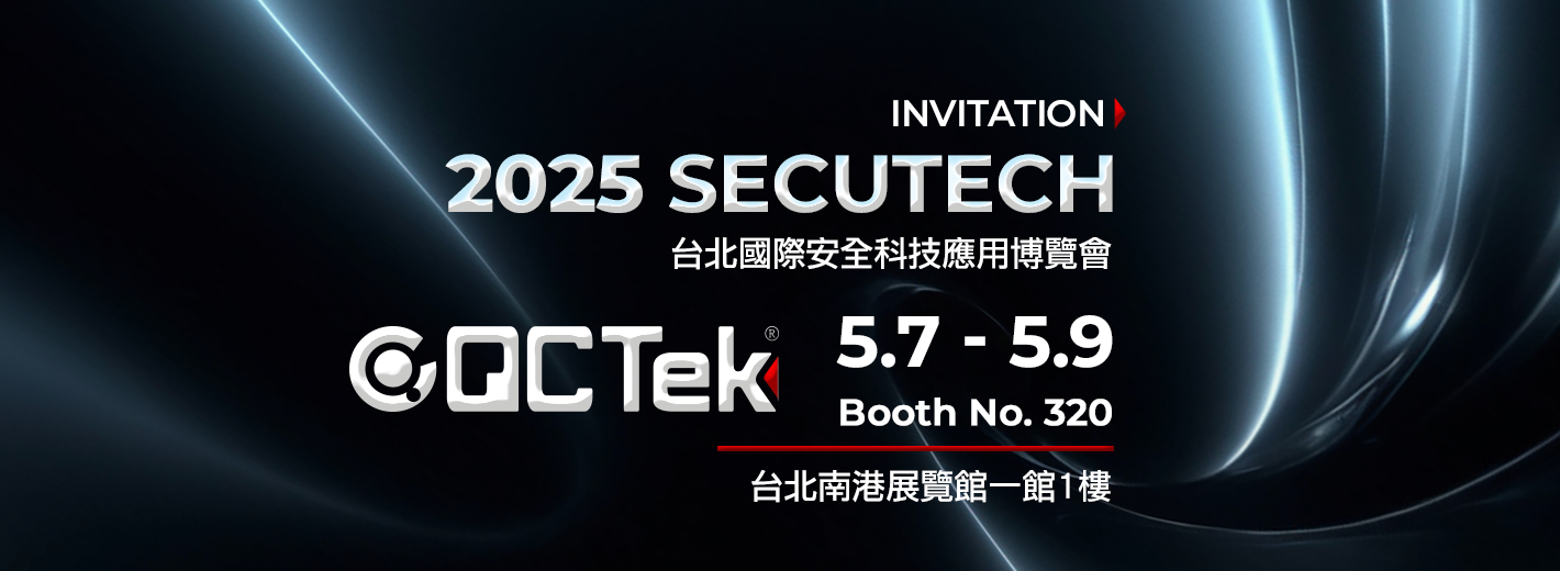 參展訊息｜Secutech 2025 詮創科技與您相約
