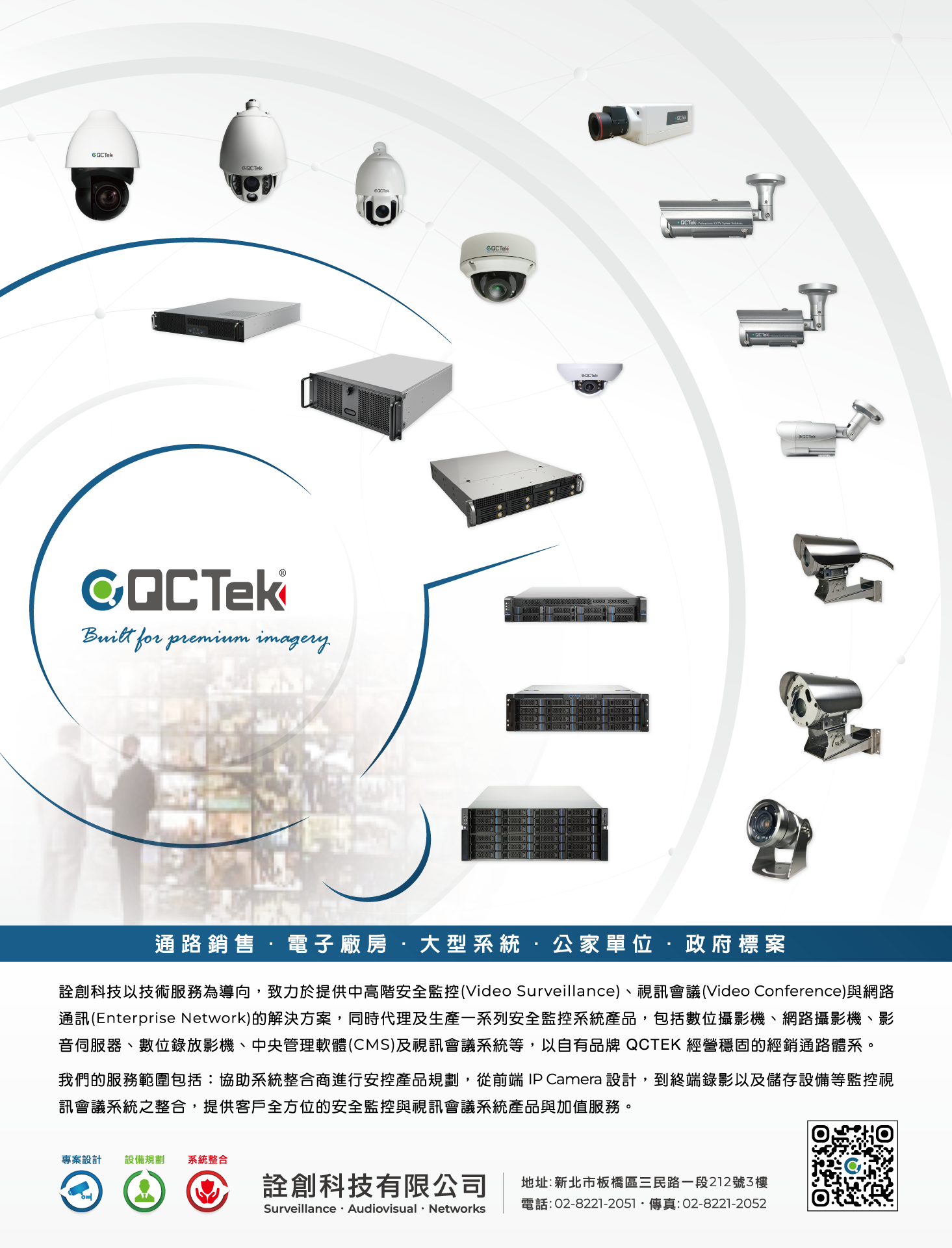 a&s 雜誌 2025 #173 EDM